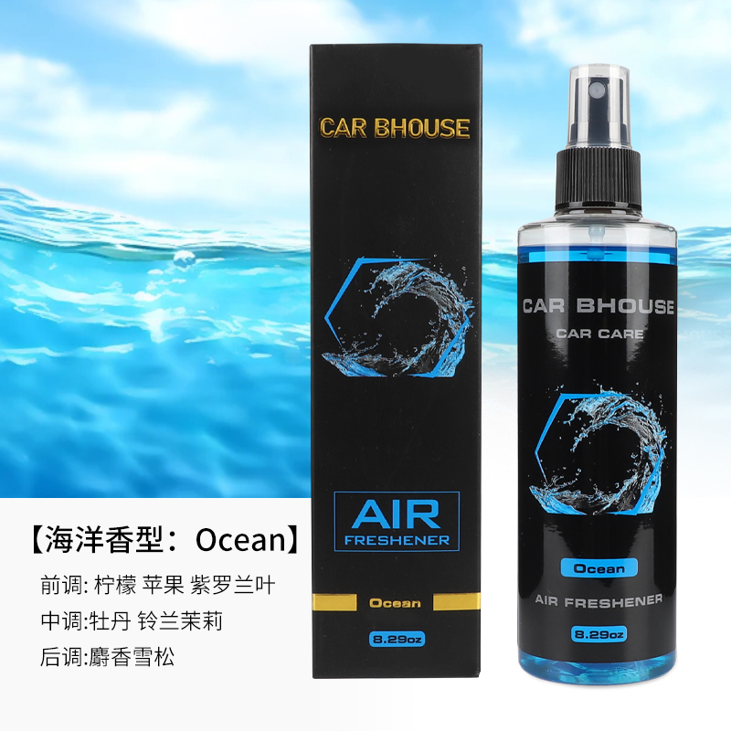 245ml car home fragrance hand  - Home Fragrance Mist reseña y precio