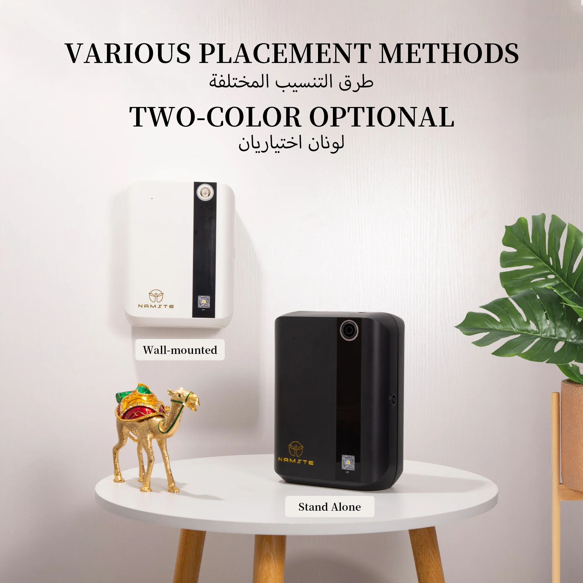 NAMSTE 1500m³ Bluetooth Aroma  - Home Fragrance Accessories reseña y precio
