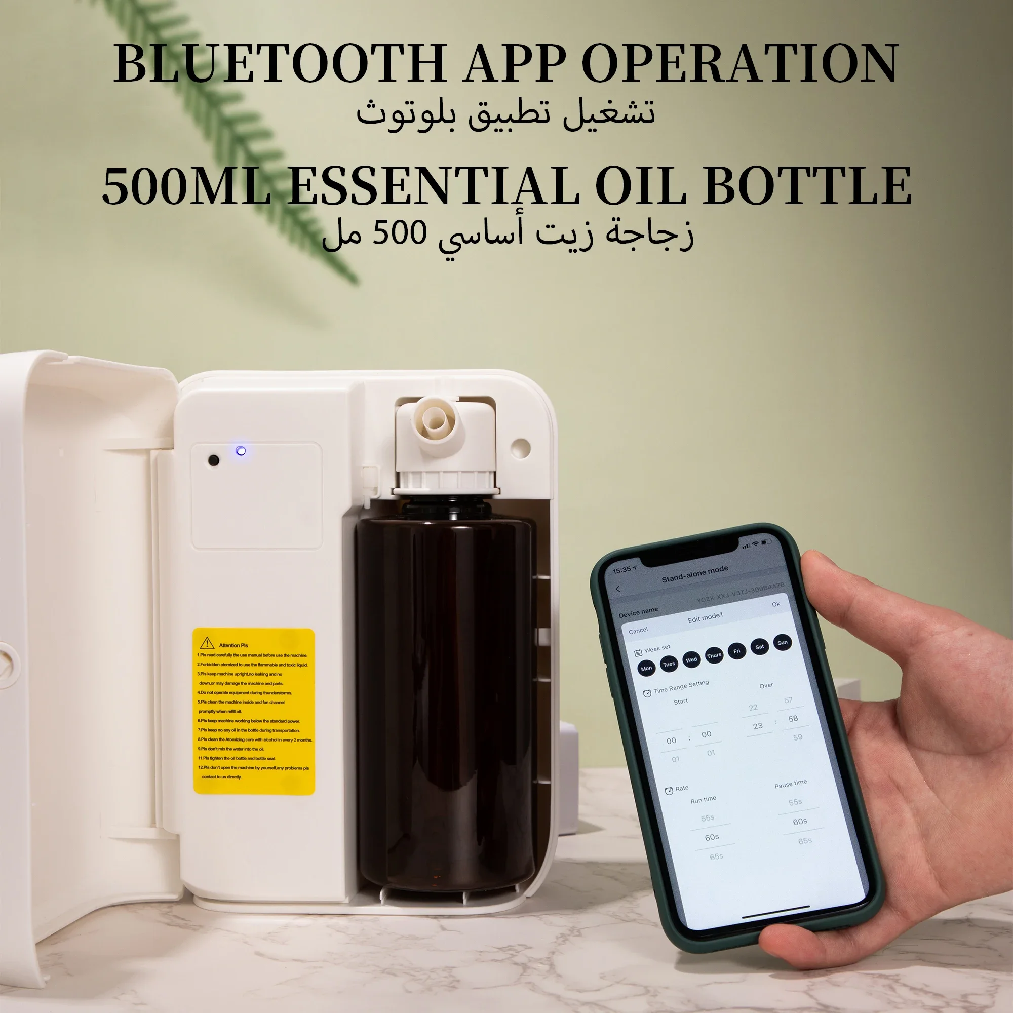 NAMSTE 1500m³ Bluetooth Aroma  - Home Fragrance Accessories reseña y precio